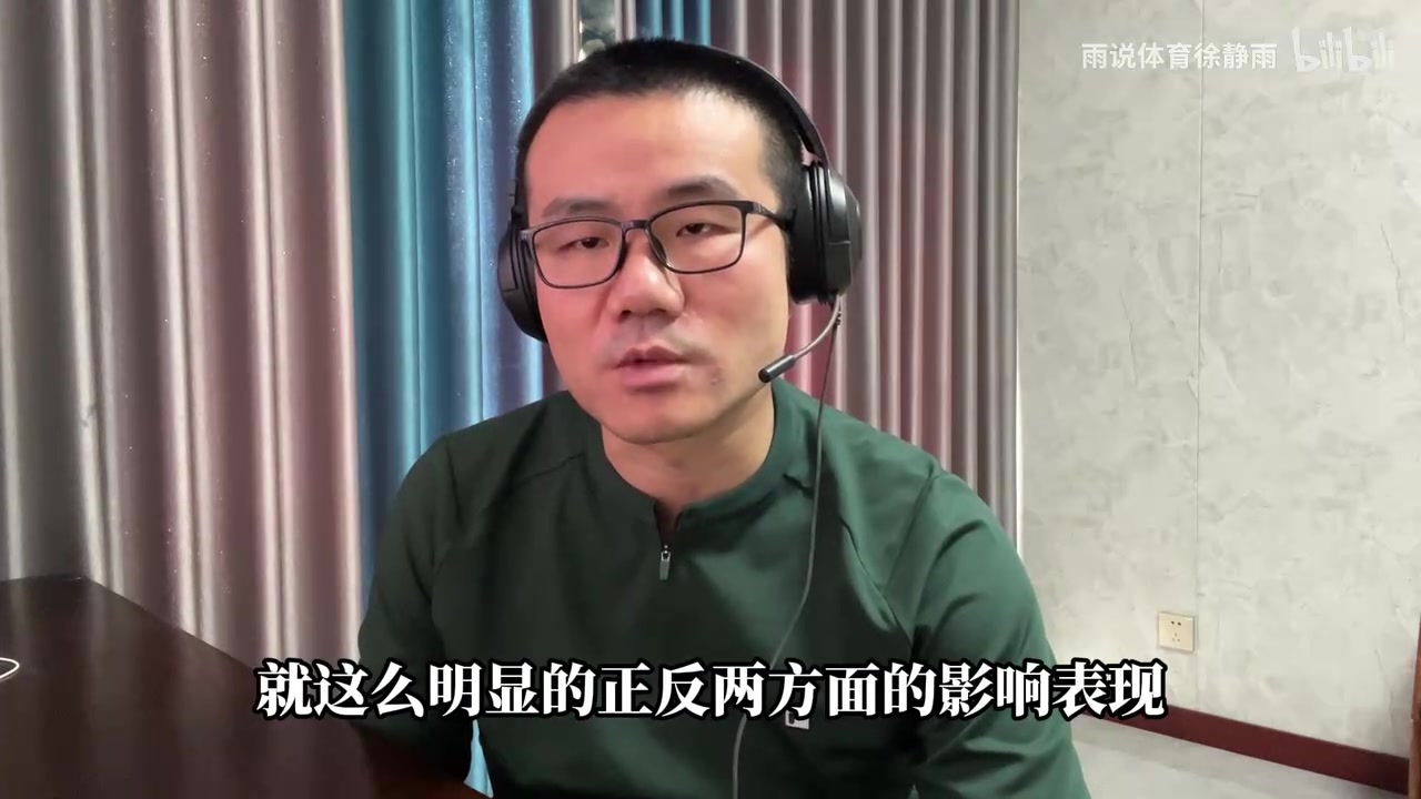 【有道理嘛?】徐静雨：布朗尼上场后立竿见影带来负作用，有反向