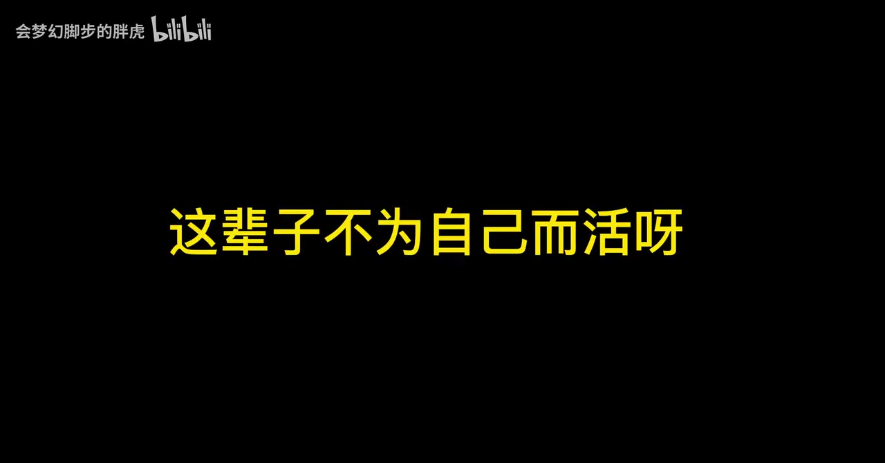 【集锦】通透！徐静雨：不要为了世俗压力而活，生命只有一次，要