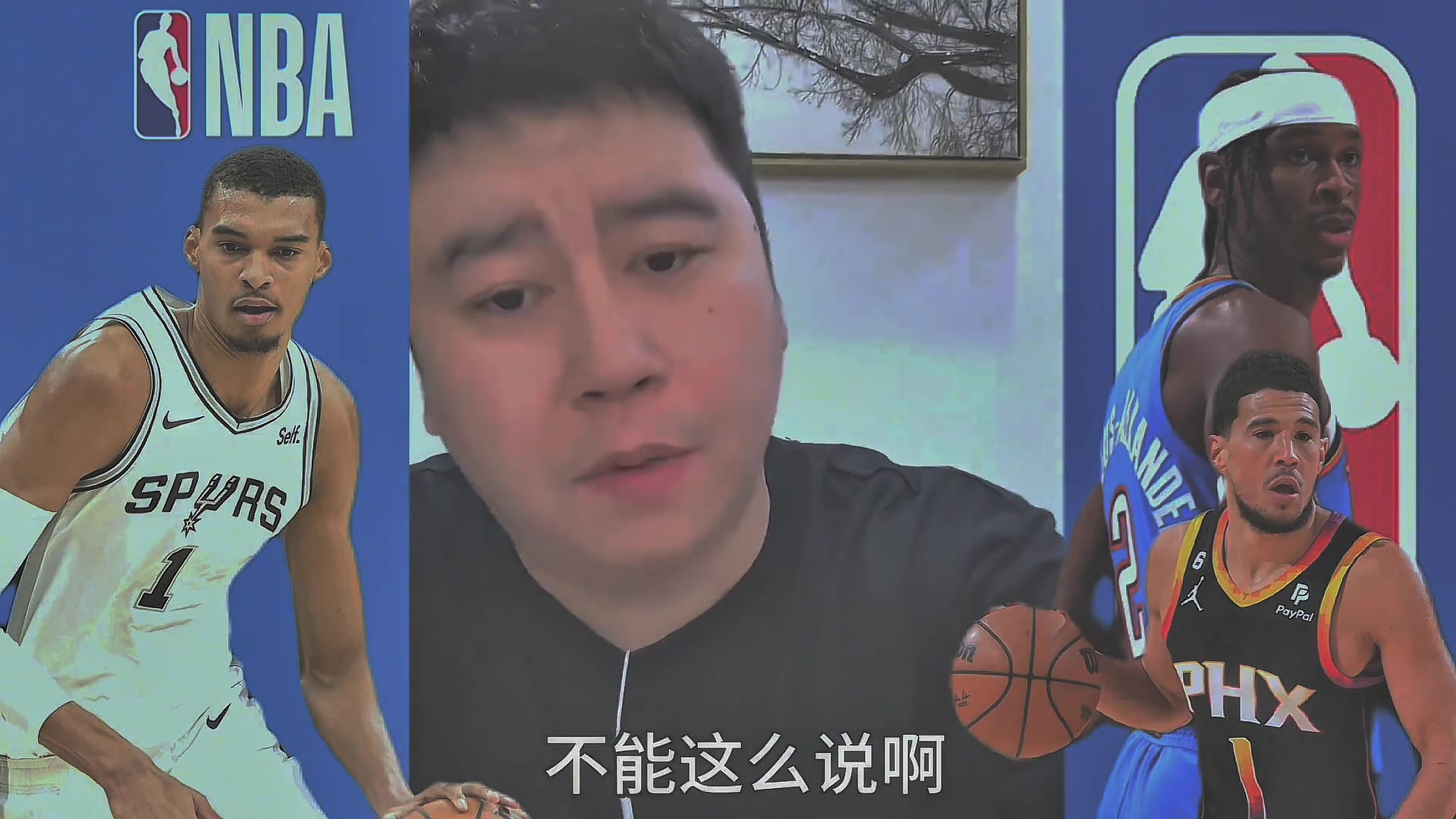 [NBA]大史此前：东契奇就是非卖品，你给啥都不会跟你换！