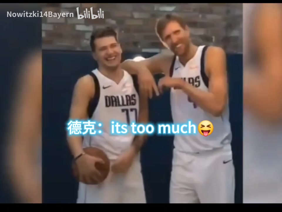 【NBA】早就结下了深厚的友谊！东契奇和诺维茨基关系有多好？