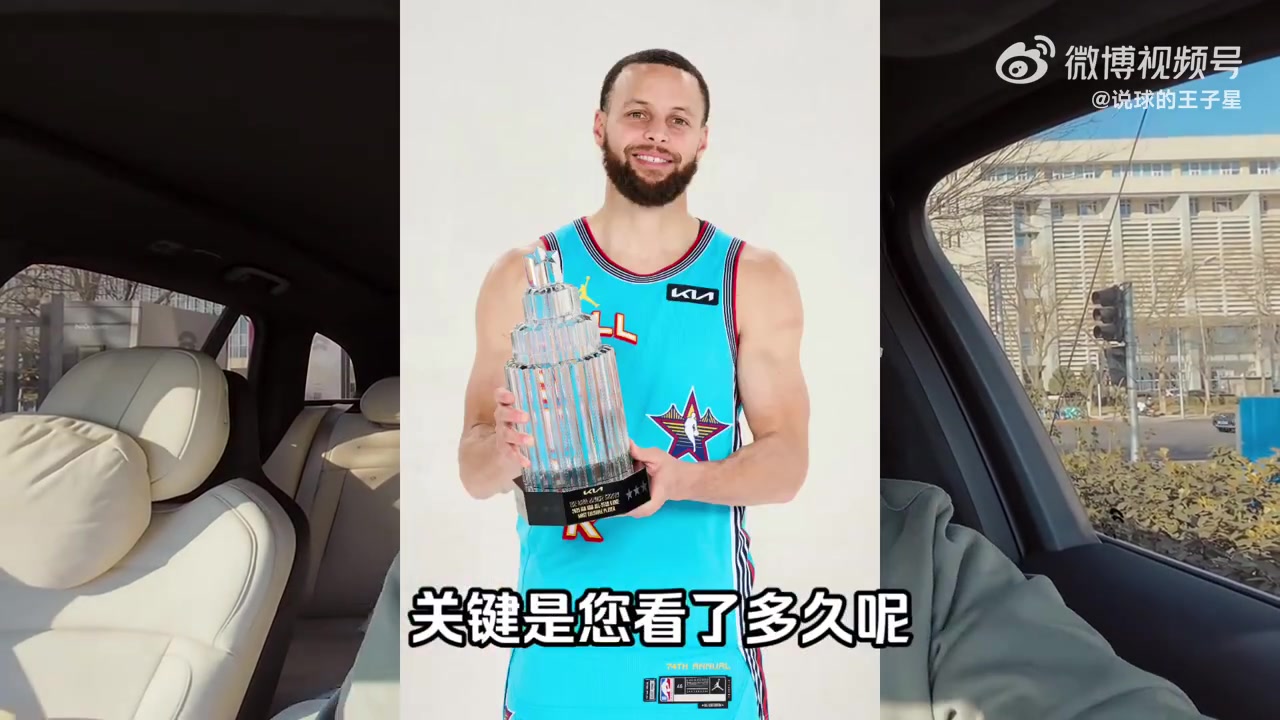 【精彩剪辑】王子星：今年本想看詹杜库欧哈合体，可惜詹姆斯临时