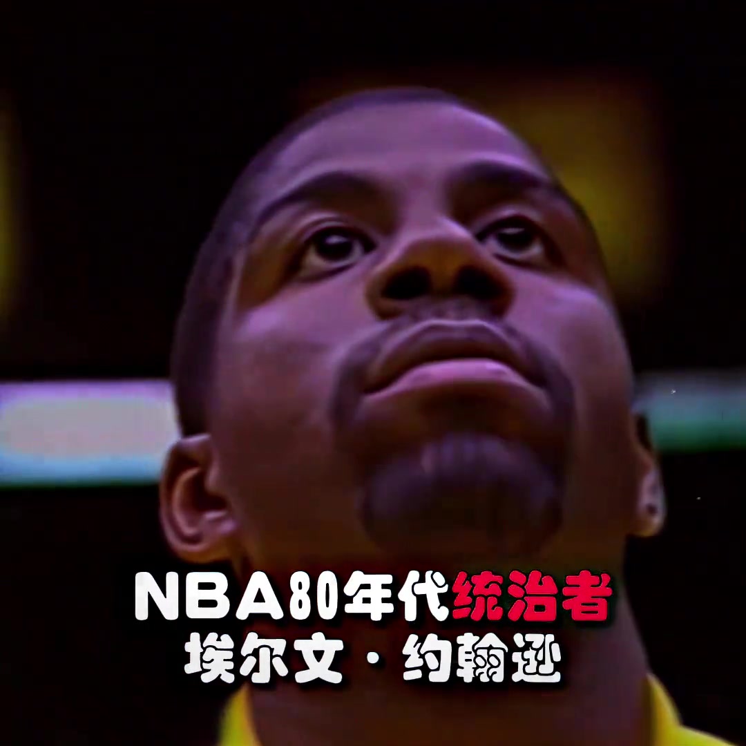 【哈登】“你们认为谁是NBA未来的统治者？”