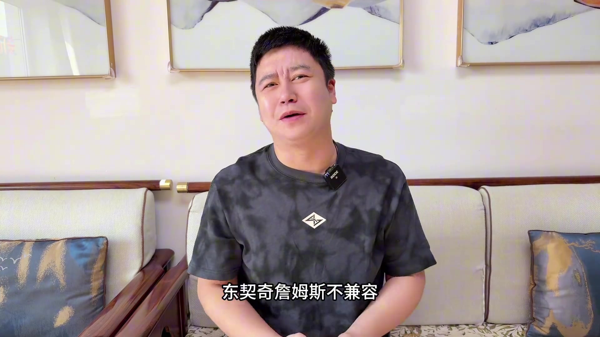 【推荐】东契奇废了？大史：先别急着喷东契奇，这真不是他的实力