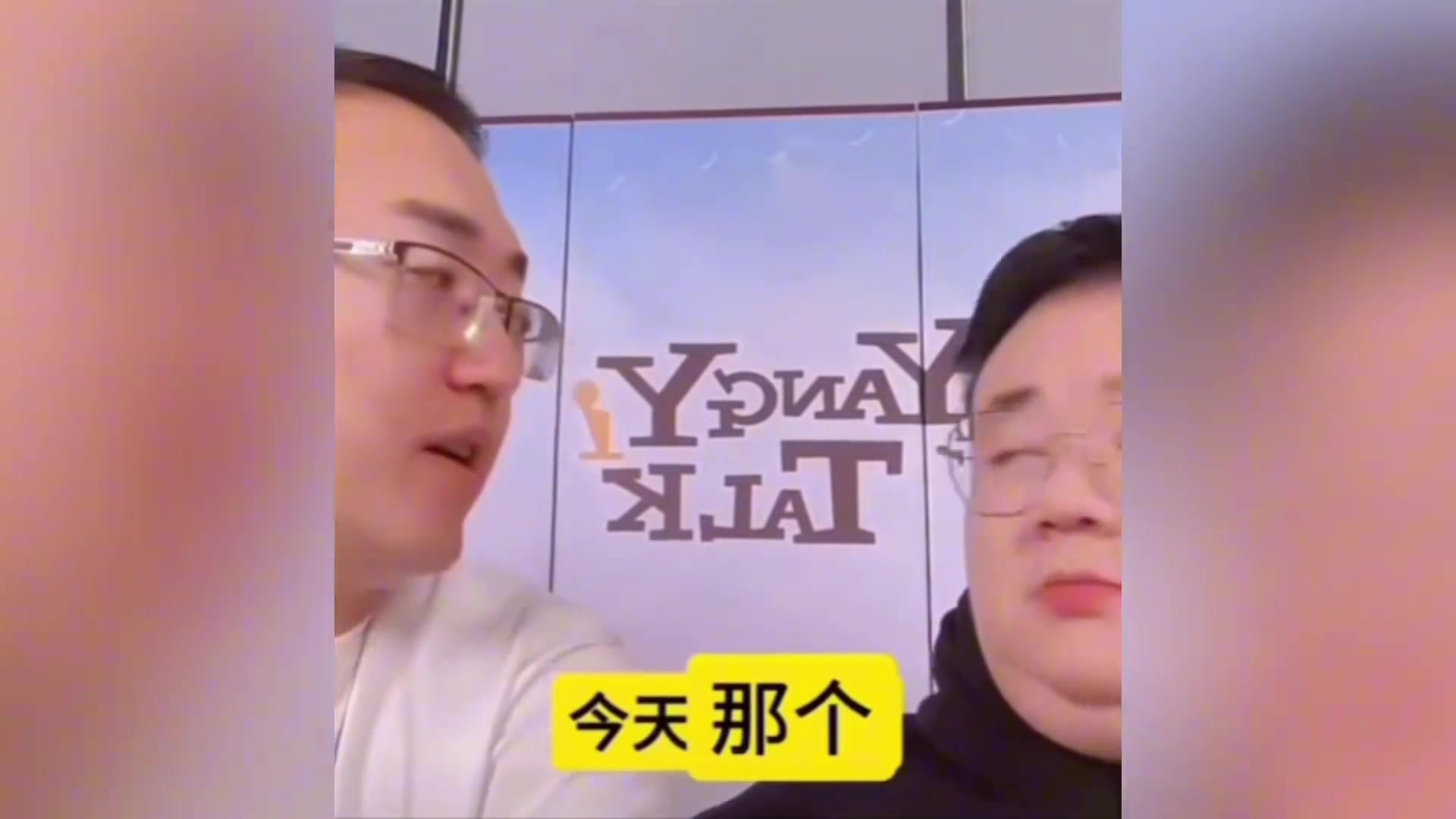 [广州]任冉：戳艾伦眼睛的小孩已经去看他了，艾伦和他妈都很不高兴