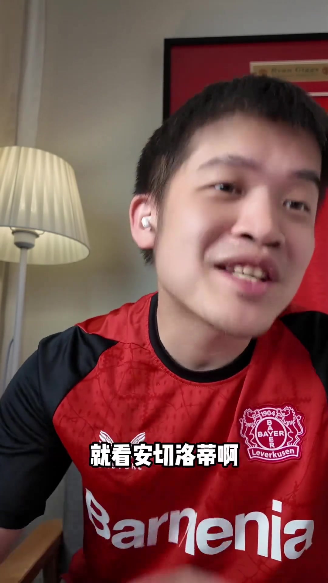 【英超】博主：我替阿森纳把香槟开了，我觉得阿森纳必淘汰皇马！