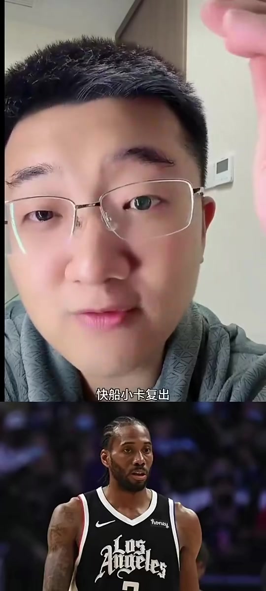 【NBA】懂球啊！解说老郑此前：这赛季只要小卡复出，快船就有