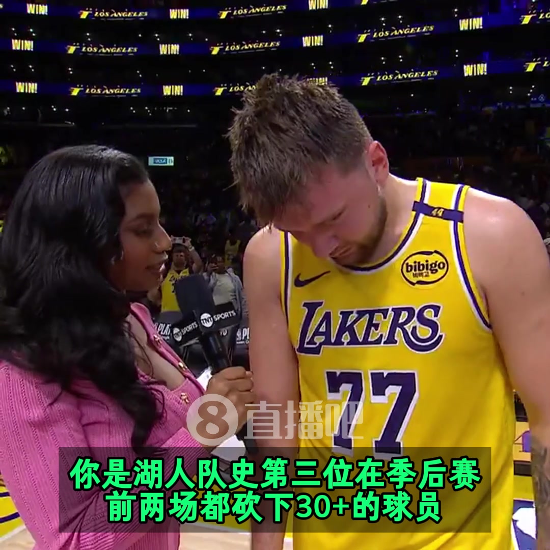 【体育视频】东契奇：数据不重要，无论我得30分还是10分，都得赢下这场！