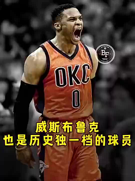 杨毅此前：威少比哈登更震古烁今，历史和时间都会记住威少的名字