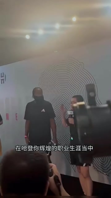 【体育视频】他是懂节目效果的！23年夏天徐静雨问哈登：搭档过最强队友是谁？