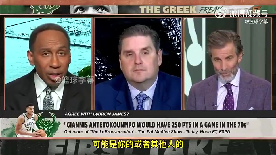 【乔丹】美国杨毅：詹姆斯不像科比邓肯乔丹那样不可阻挡，他不是GOAT