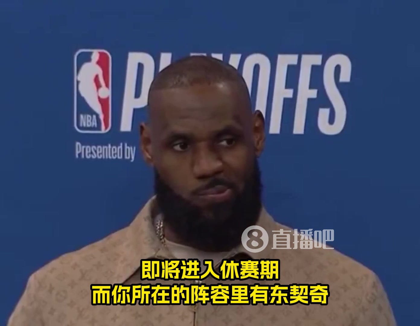 [詹姆斯]还能打多久？詹姆斯：我不知道，我对此也没有答案！我们拭目以待