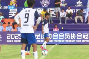 中冠-南京龙胜6-5海南双玉 双方点球大战决胜