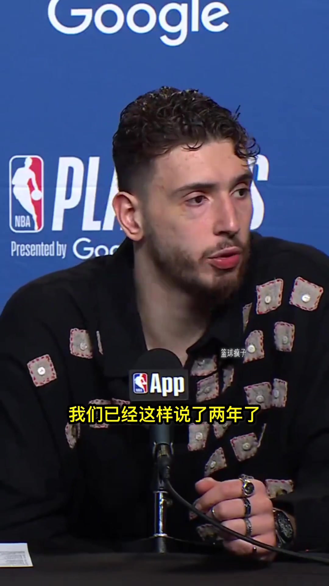 申京真不容易啊，第一次打季后赛搞得鼻青脸肿的！