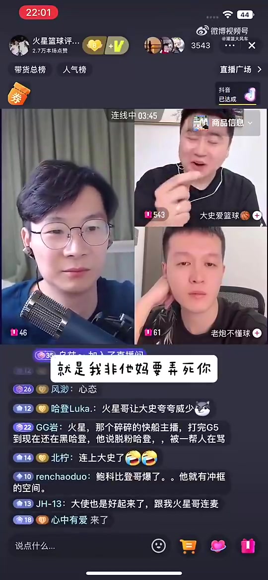 [推荐视频]大史：哈登骨子里没有那种“我非要弄死你”的性格，缺乏威少精神