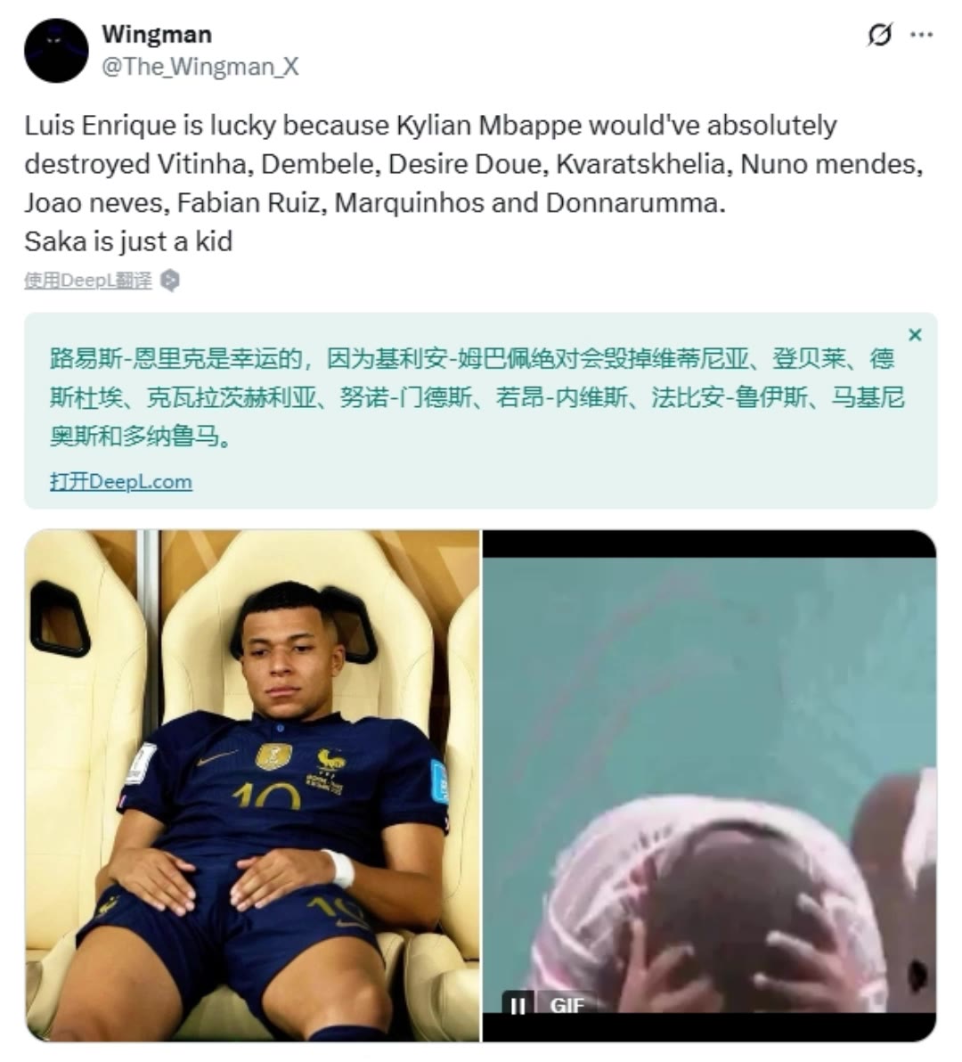 [国际米兰]网友锐评：恩里克很幸运，如果姆巴佩还在，他会毁了