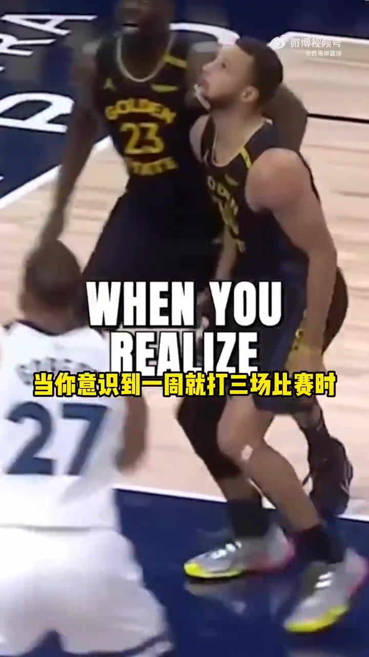 [集锦]你很犀利！大将军：每当库里缺席 追梦就进入自我毁灭想被驱逐