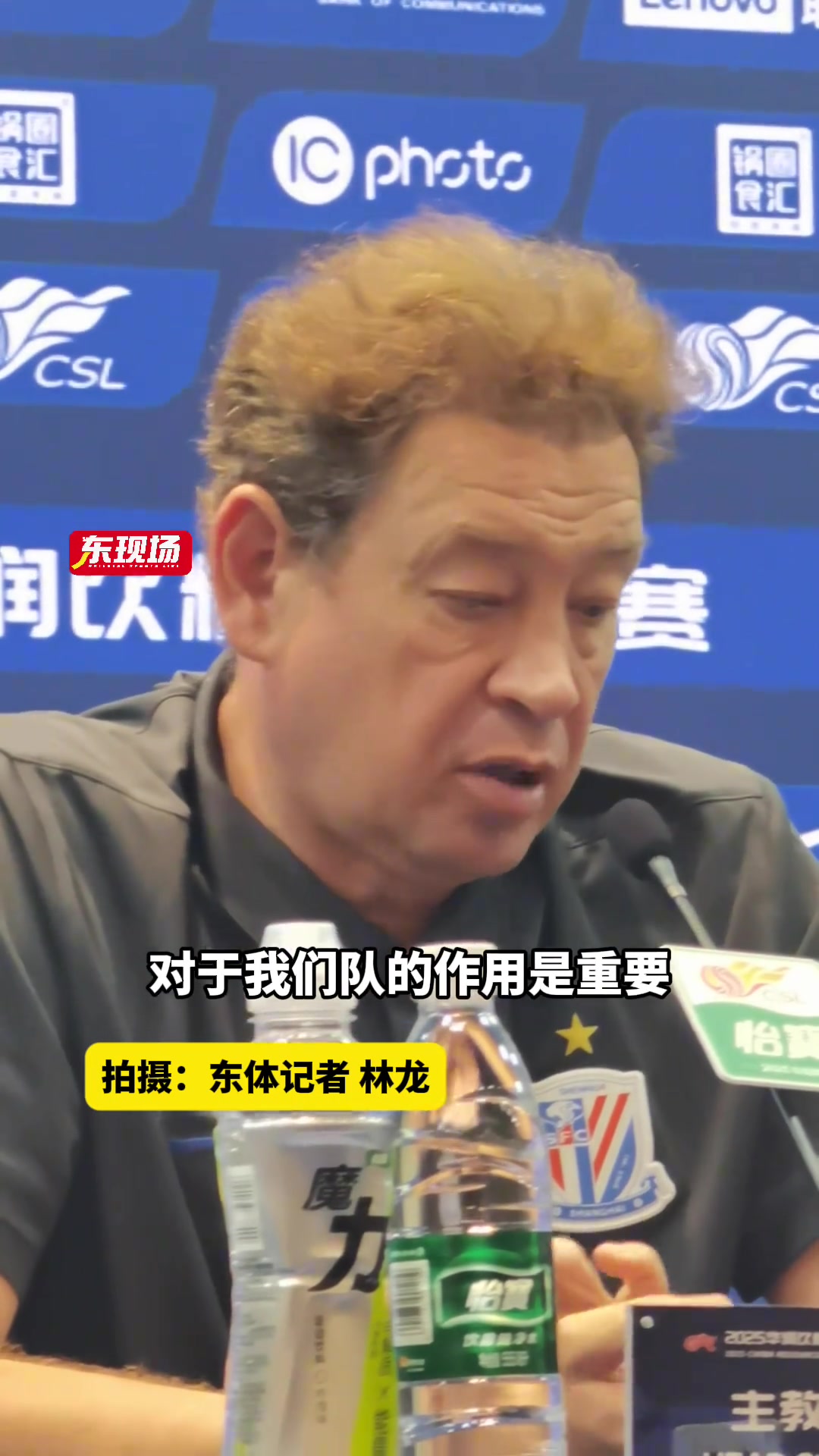 【值得一看】斯卢茨基谈特谢拉:他对自己行为已有清晰认识，并已
