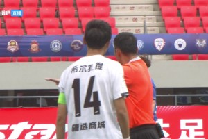 中冠-大连涵瑀1-1伊犁天山花海 艾尔帕提世界波破门