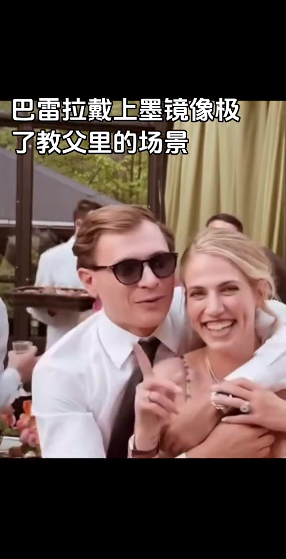 巴雷拉你這小子也不老實！慶祝就慶祝能不能把手松開