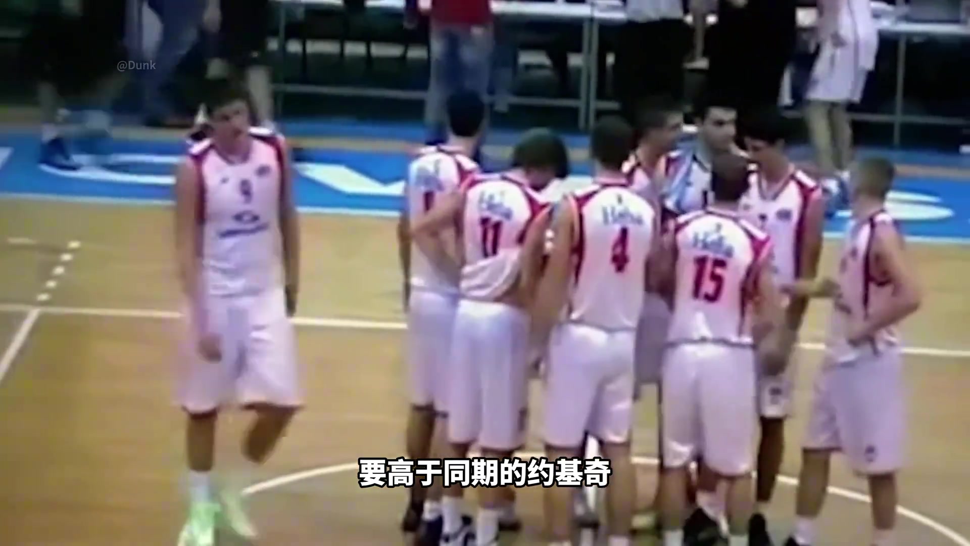 【今日视频】关注度高于同期约基奇的杨瀚森未来会打出怎样表现？
