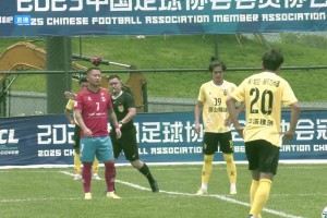 中冠-凉山鹫诺0-2重庆瀚达 邓佳星极限1v3