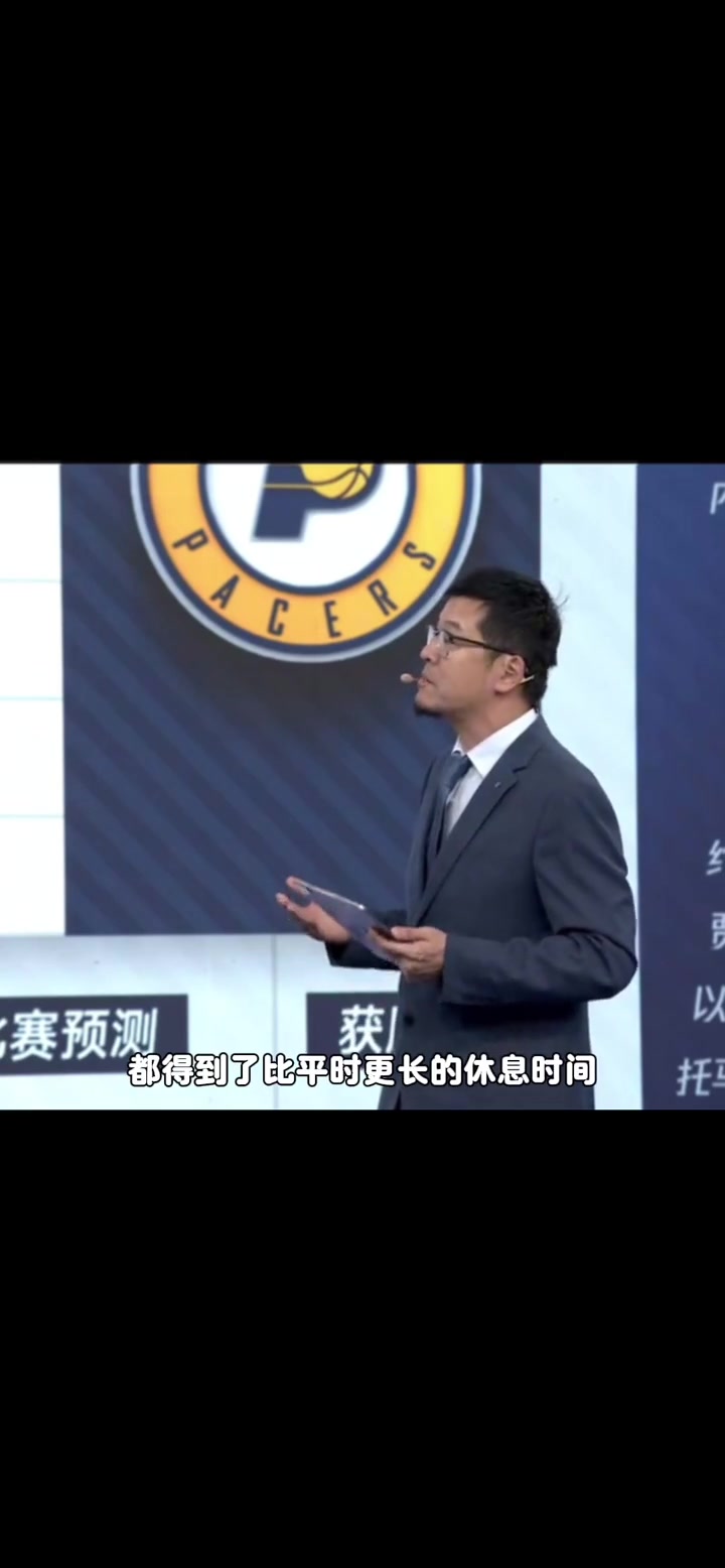 【推荐视频】杨毅半场点评:我觉得尼克斯有机会 上半场几个主将