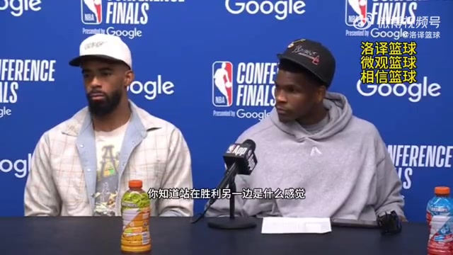 【你怎么看？】华子：不伤心，反而很兴奋！夏天我会苦练！明年为康利再拼一次！