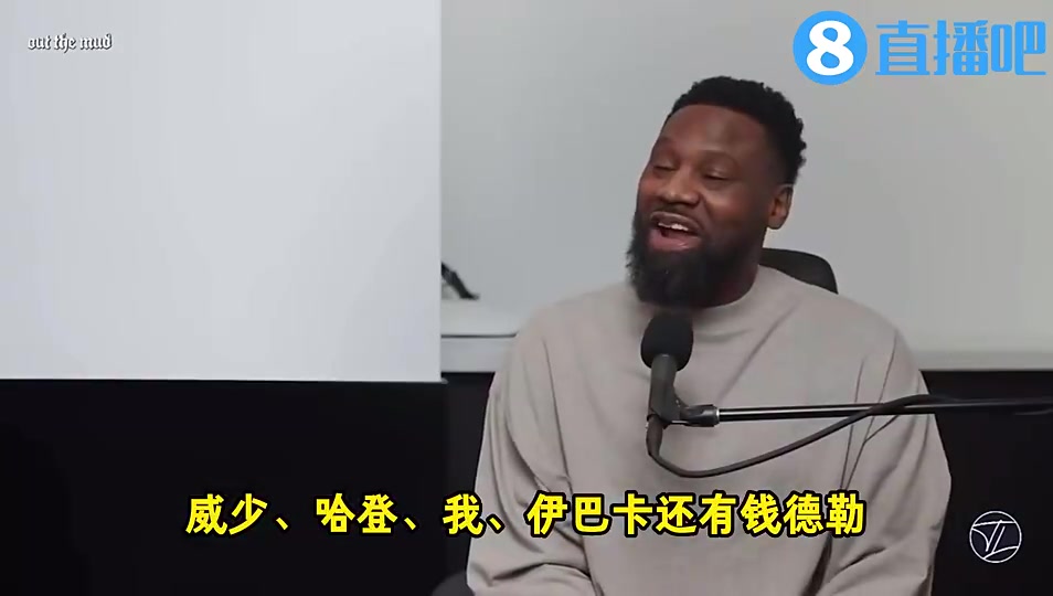 【哈登】KD此前：当年我们差点得到拳王，这对我们伤害和失去哈