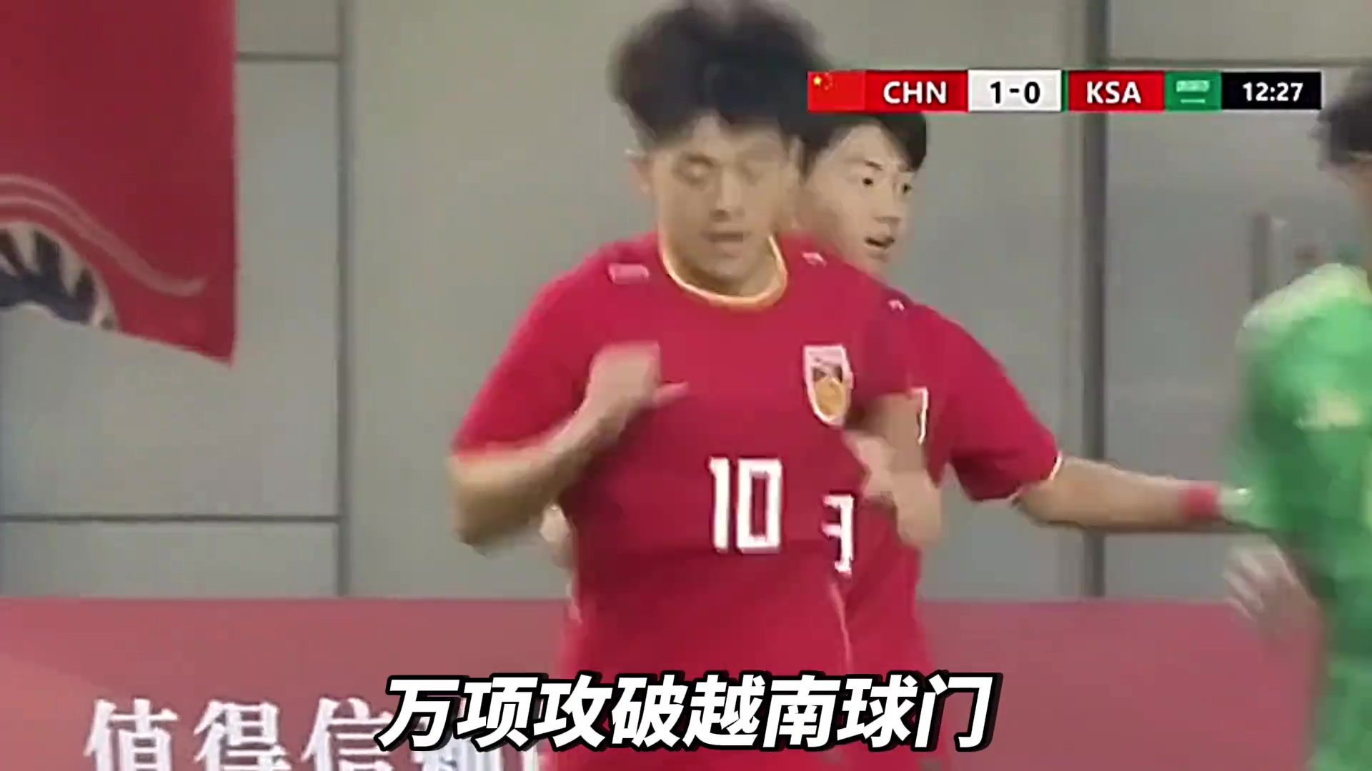 【体育视频】他是董路最亲的干儿子，从黑龙江七台河一步步走到国