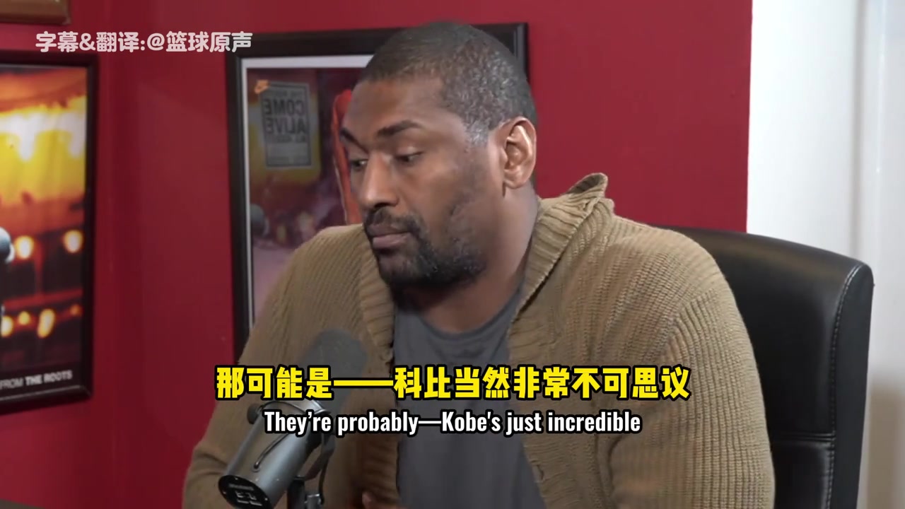 【推荐】阿泰：我待过最好的球队可能是火箭，巅峰姚明太强了