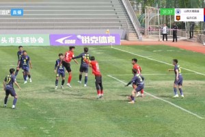 中冠-山西太理昌盛2-0临沂红箭 张振飞、武壮飞破门