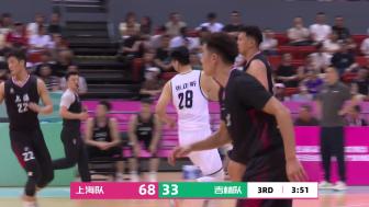 06月07日全运男篮资格赛B组 上海 92 - 61 吉林 全场集锦