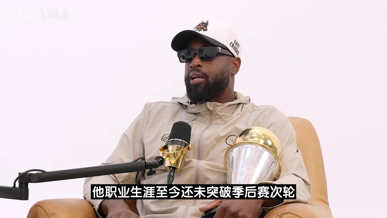 [米切尔]经常被拿来对比的两个人！韦德：为什么米切尔从未打进