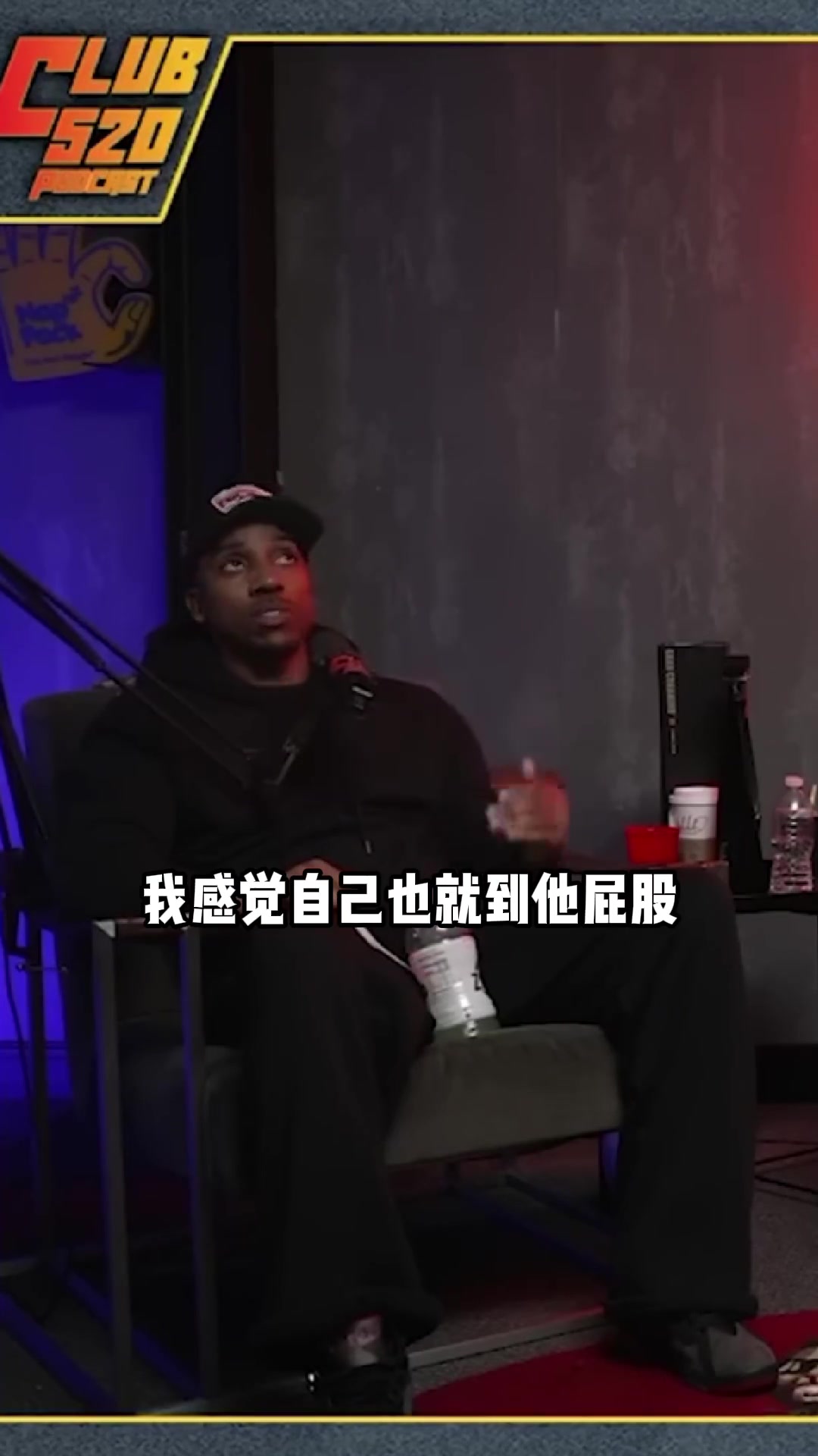 【中国篮球】前NBA球员蒂格讲述了姚明恐怖体型对他的“初见杀