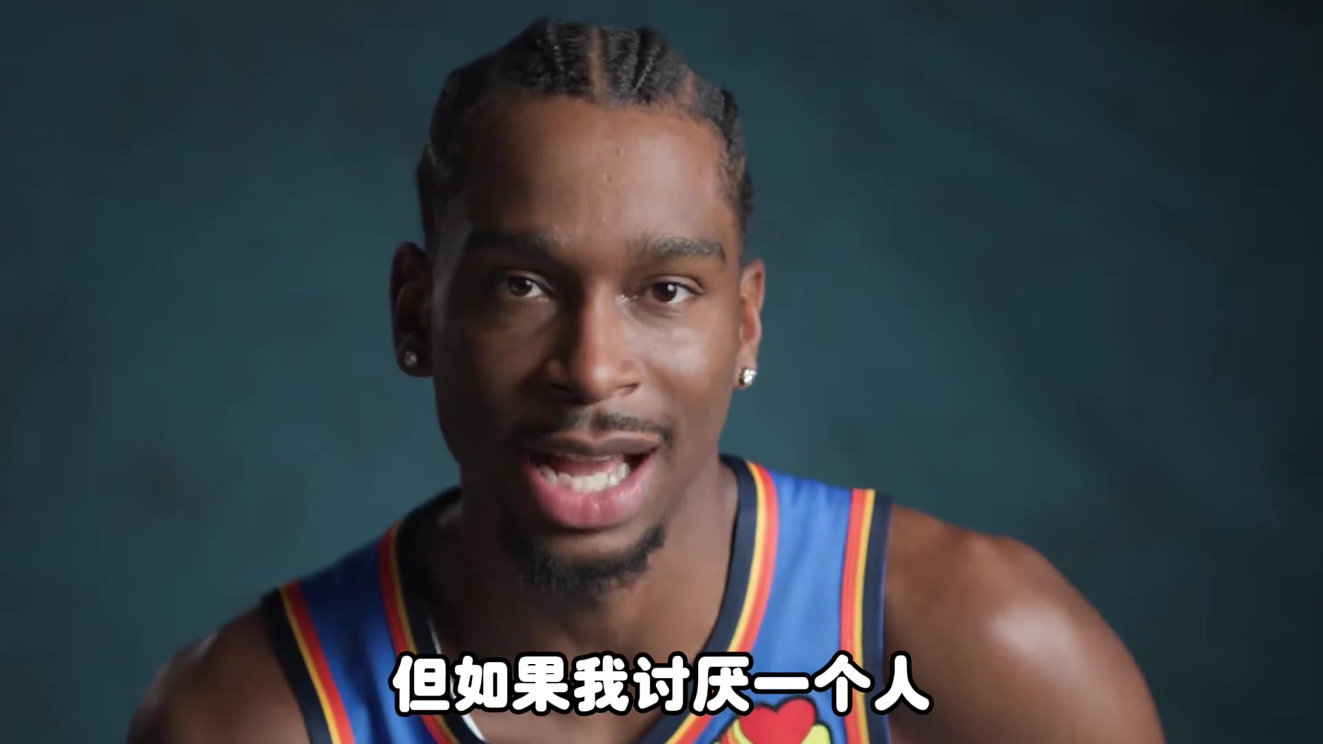 【亚历山大】杨毅：亚历山大到底是球迷更多还是黑粉更多？