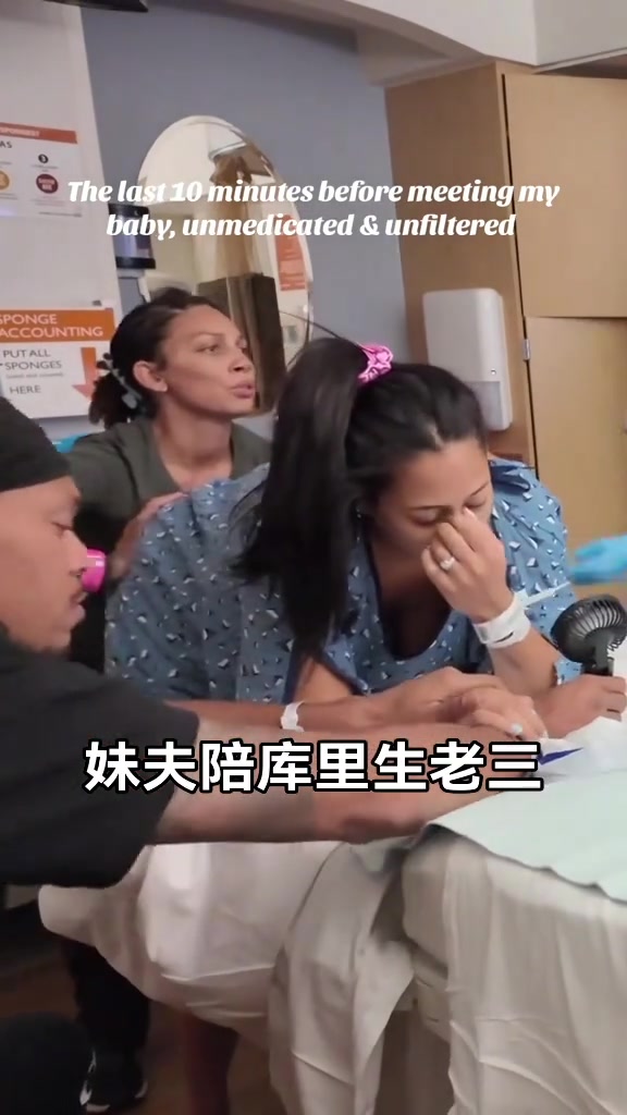 [体育视频]好男人啊！妹夫达米恩-李产房陪库里妹妹生下第三个孩子️️