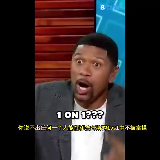 【推荐】詹姆斯是史上单挑最强球员？罗斯：乔丹10个得分王！而詹只有1个