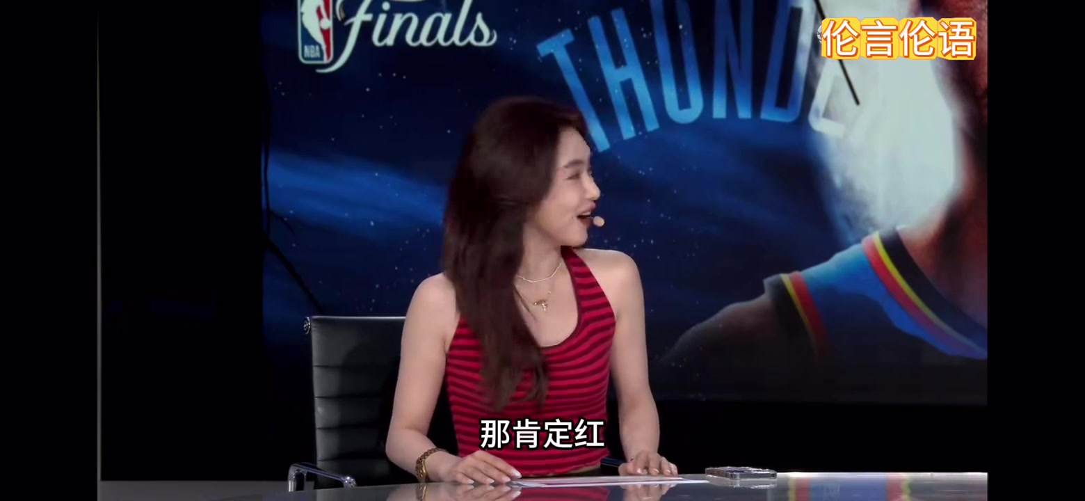 [雷霆]美娜调侃郭艾伦：还是伦哥红！艾伦：哪有你红 你看你穿的一身红