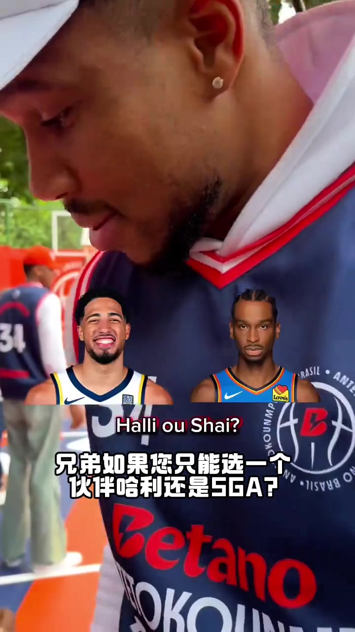 【值得一看】有坑我不跳！选SGA还是哈利当搭档？字母哥：我选