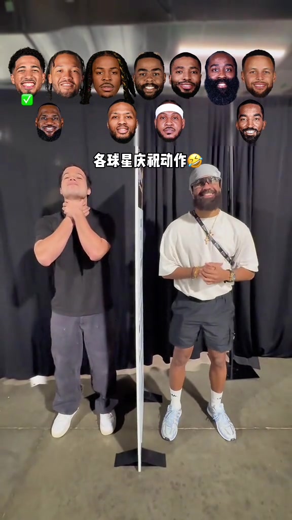 【勇士】各球星的庆祝动作您能记住几个？