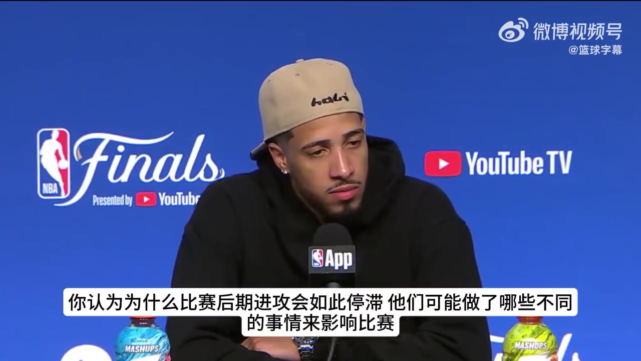【哈利伯顿】主动揽责！哈利伯顿：输球责任在我，我应该在关键时刻提速