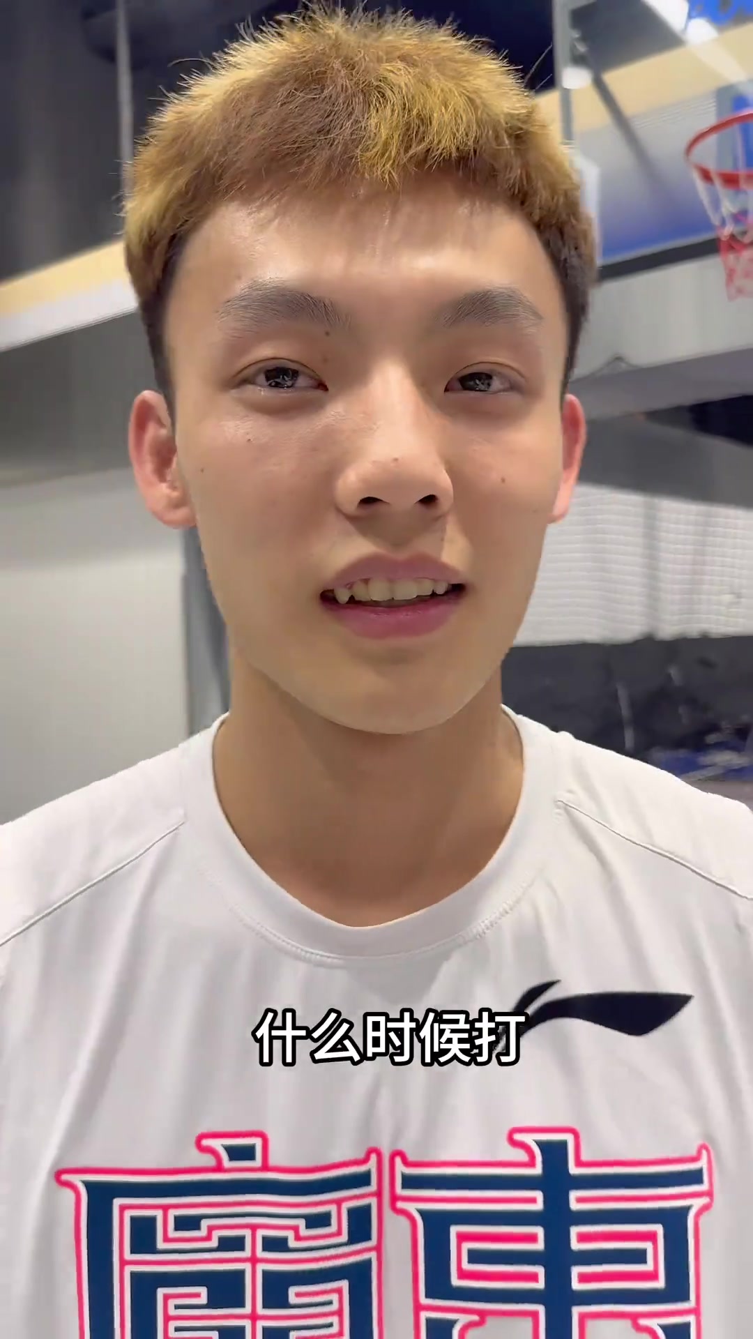 【推荐】徐杰向谁发起了单挑？？？