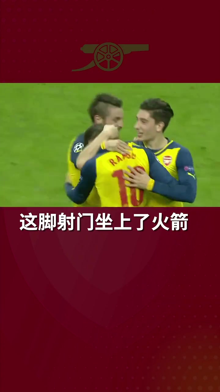 球速太逆天了！阿森纳：这脚射门坐上了火箭！