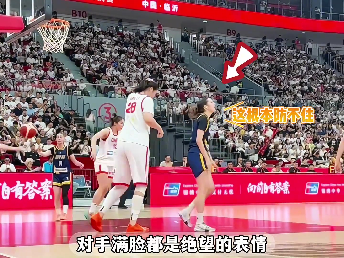 [今日视频]内线的张子宇，让对手多么绝望！