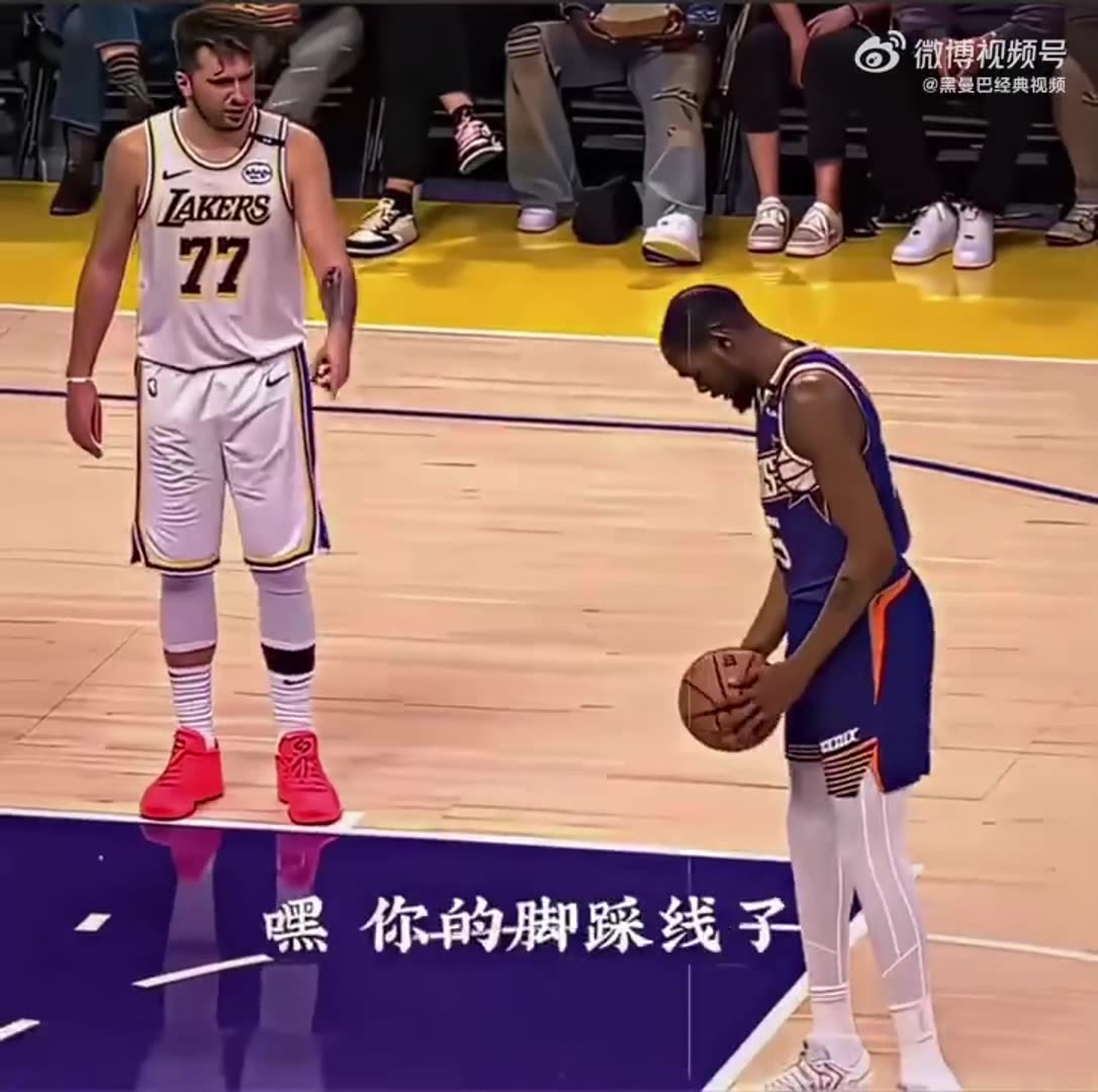 【体育视频】杜兰特罚球时，东契奇来了一句：你的脚踩线了！你总