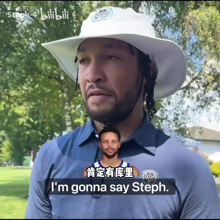 【值得一看】小里竟然也是高尔夫高手！布伦森被问谁是NBA最好