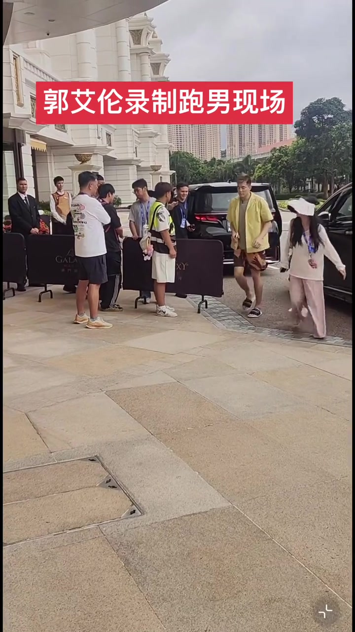 [集锦]郭艾伦录制《跑男》现场 这是准备撕名牌了！
