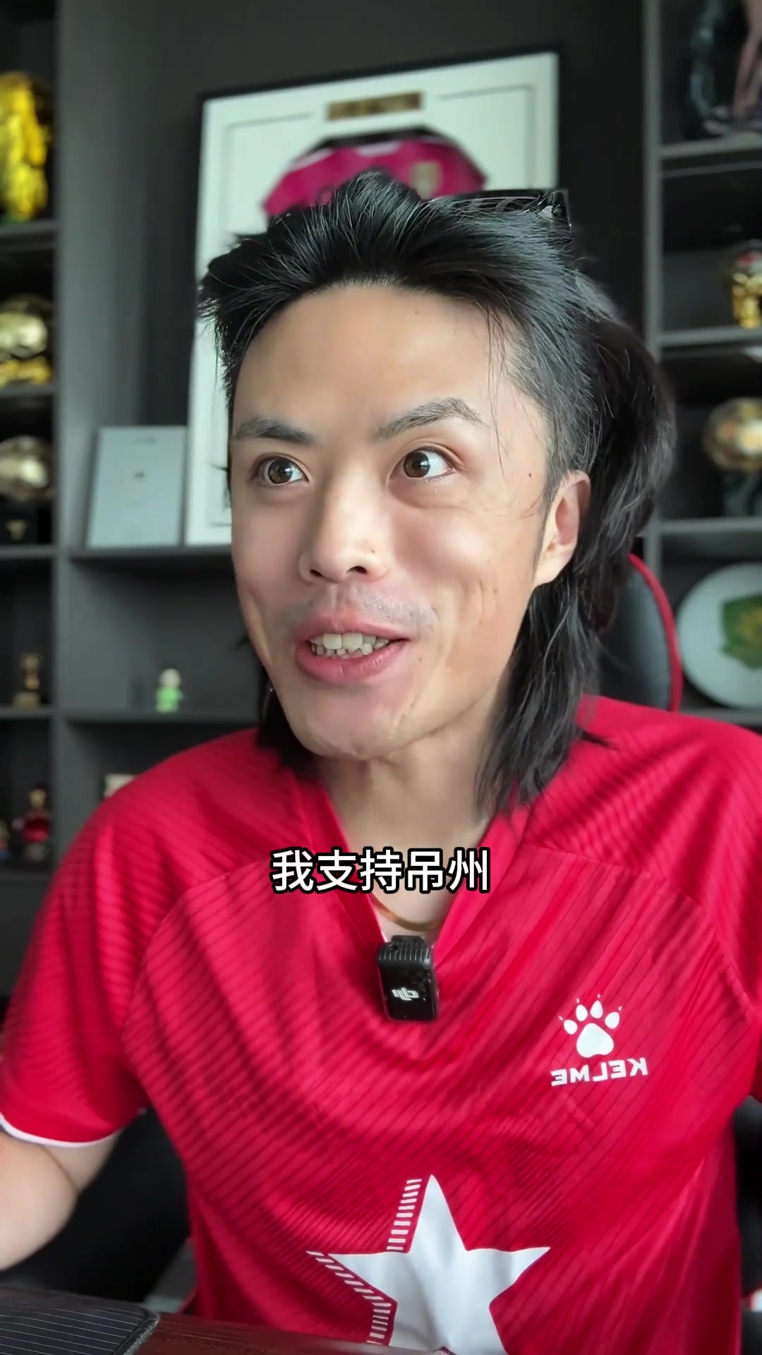 [推荐]董老厮玩梗——支持常州队的球迷现状