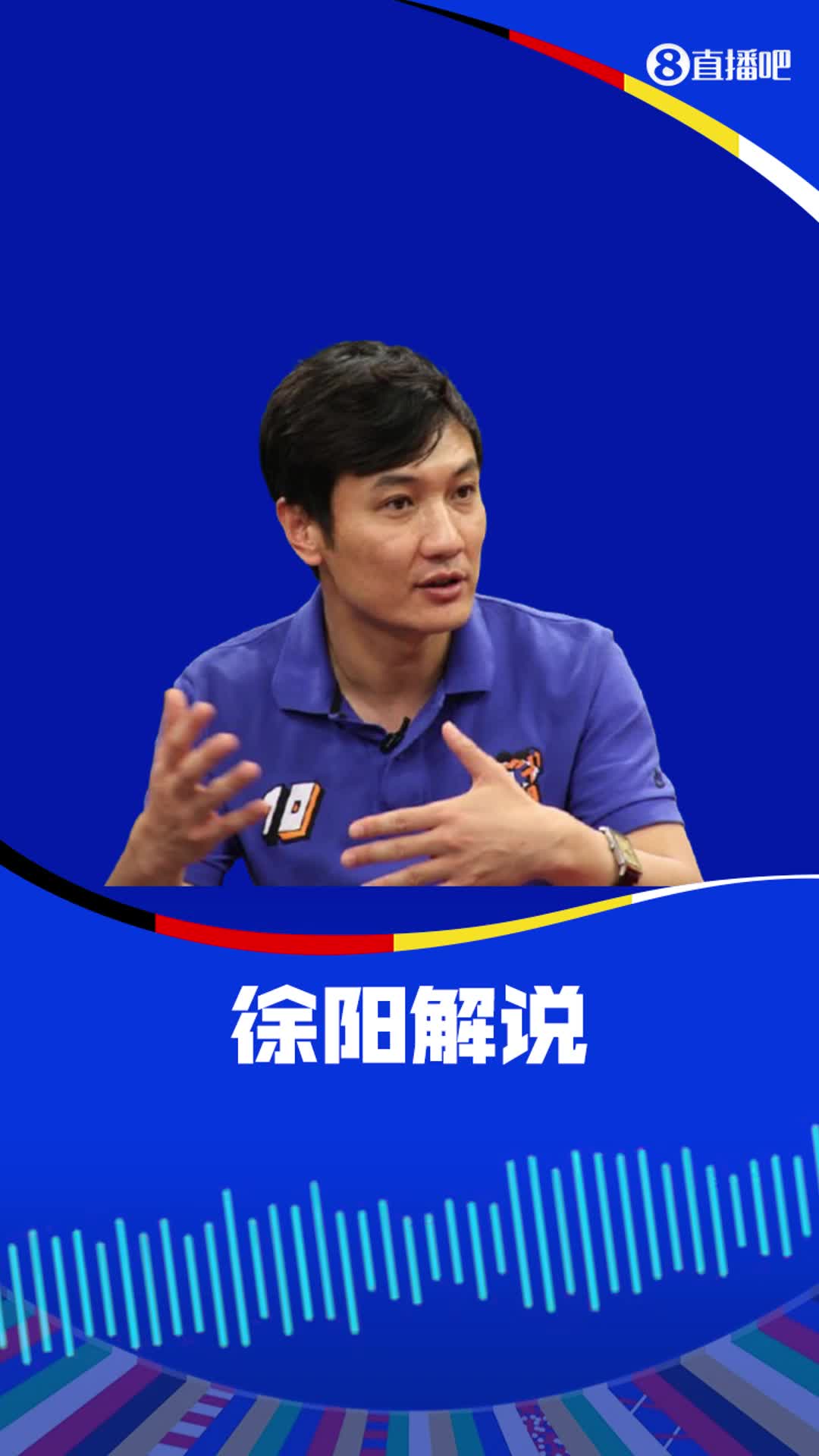 【球迷看点】博卡球员人球分过拜仁两中卫！黄健翔徐阳惊呼：孤胆