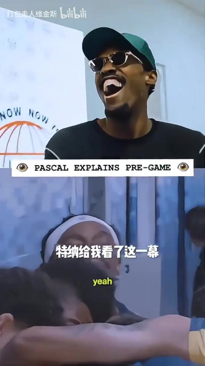 [精彩剪辑]非洲黑魔法？西亚卡姆回应G6赛前“恶魔附体”：当